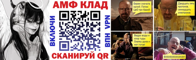 Amphetamine 98%  купить   Никольское 