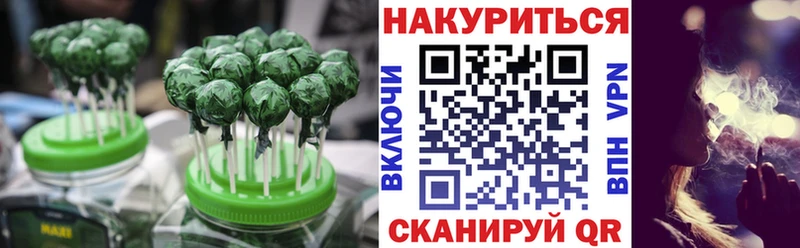 Печенье с ТГК марихуана  Никольское 