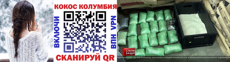 КОКАИН Боливия  Никольское 