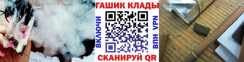 мега маркетплейс  цена наркотик  Никольское  ГАШИШ Изолятор 