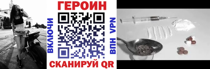 Героин гречка  купить наркотик  Никольское 