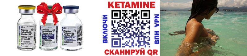 Кетамин ketamine  Никольское 