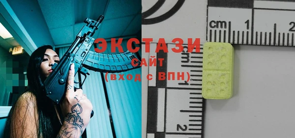 таблы Балабаново