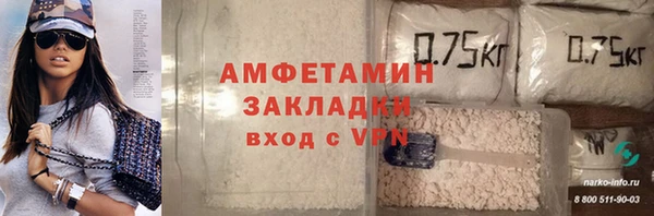 марки nbome Баксан
