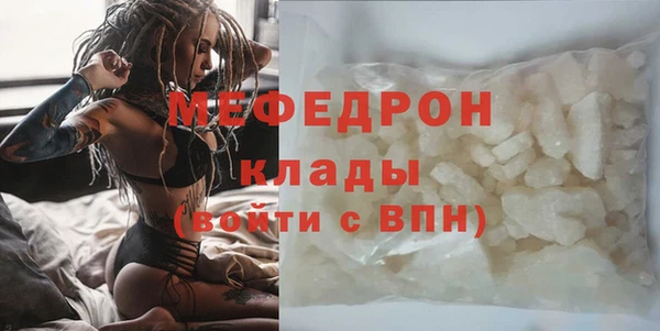 альфа пвп Семилуки