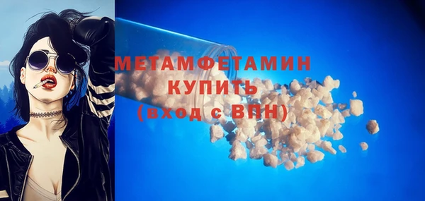 таблы Балабаново
