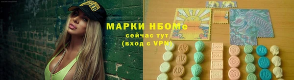 марки lsd Балахна
