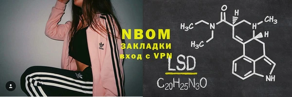 марки lsd Балахна