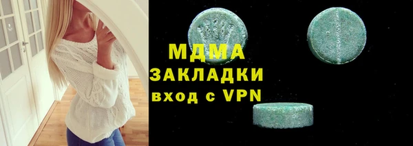 марки nbome Баксан