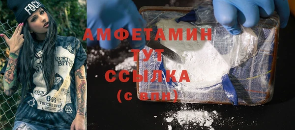 таблы Балабаново