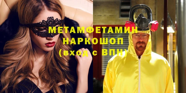 мяу мяу мука Семёнов