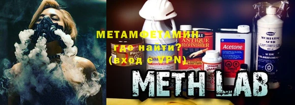 крисы Снежинск