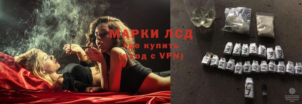 марки lsd Балахна