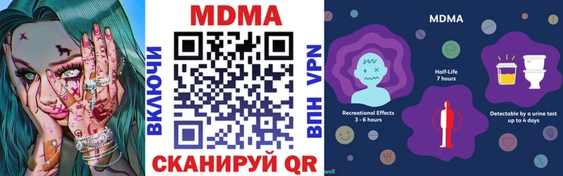 MDMA VHQ  сколько стоит  Никольское 