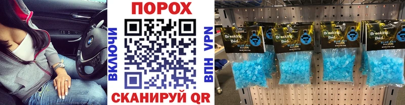 МЕТАМФЕТАМИН кристалл  наркошоп  Никольское 