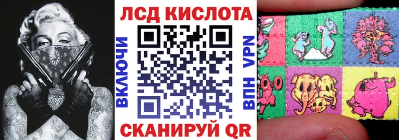 что такое наркотик  Никольское  Марки NBOMe 1,8мг 