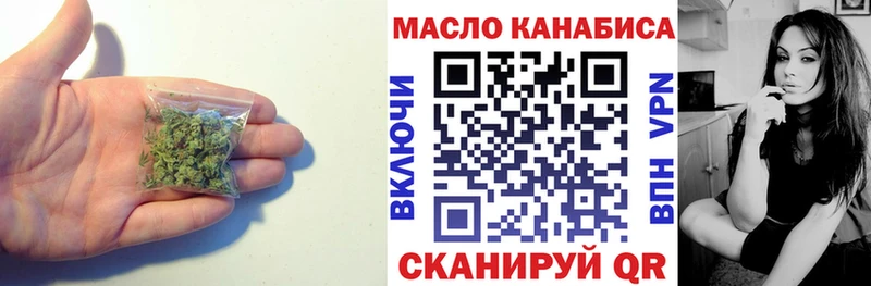 ТГК Wax  купить наркотик  Никольское 