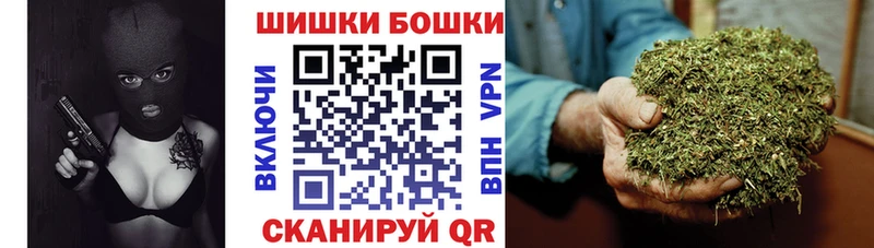 купить   Никольское  МАРИХУАНА Bruce Banner 
